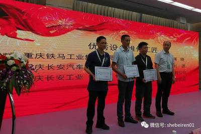 中机维协川北办事处组织百名军工单位设备主管赴渝参观立嘉展，共促装备制造新发展