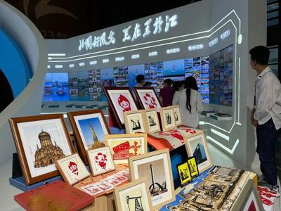 媒体看大庆｜中新社 黑龙江省旅发大会开幕，大庆华丽转身“油城”变“游城” 承办展览展示
